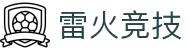 雷火·竞技(中国) - 亚洲电竞先驱